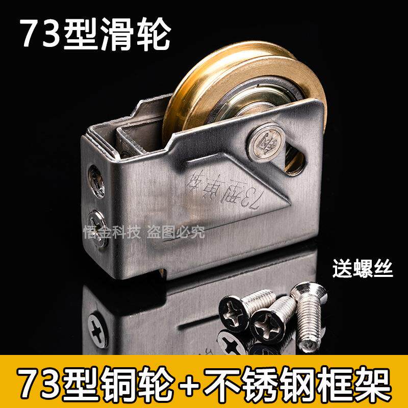 推拉门滑轮老式90型铝合金门窗滑轮窗户配件玻璃门滚轮移门下轮子
