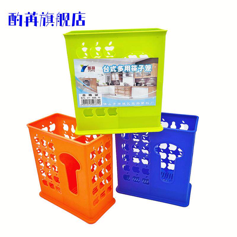家用多功能塑料方形沥水筷筒厨房