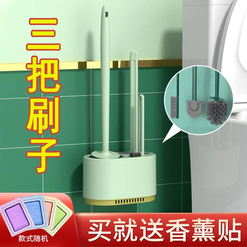 马桶刷家用无死角洗厕三合一卫生间厕所刷子壁挂清洁神器洁厕长柄图片