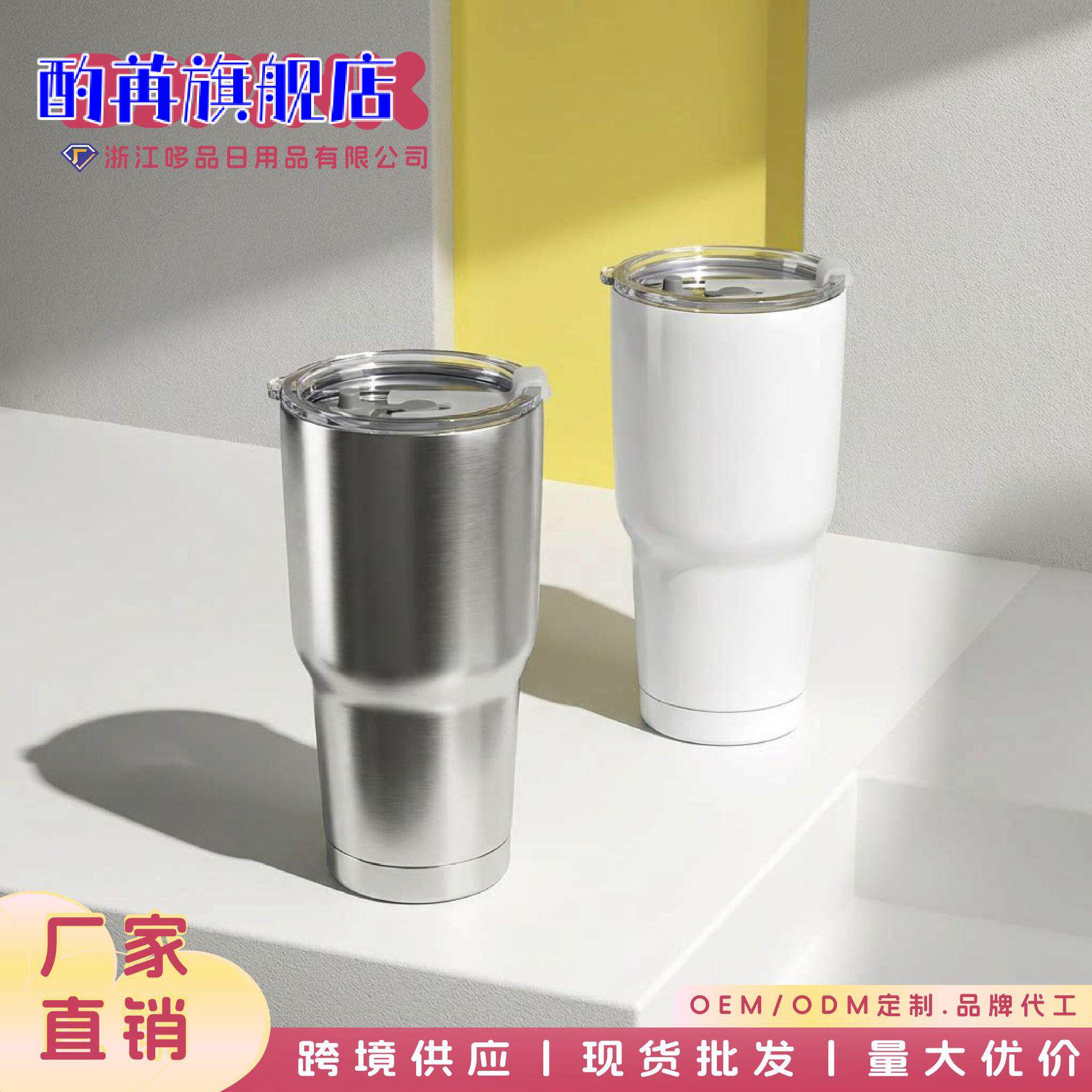 保冰杯304不锈钢加厚美式情侣带