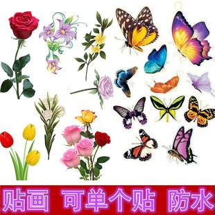 饰小图案独立花朵贴纸自粘蝴蝶墙壁瑕疵遮挡贴画小贴花墙贴 贴纸装