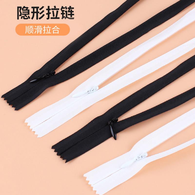 隐形拉链黑色连衣裙裤子衣服拉锁头配件长款白色3号暗链被套拉链