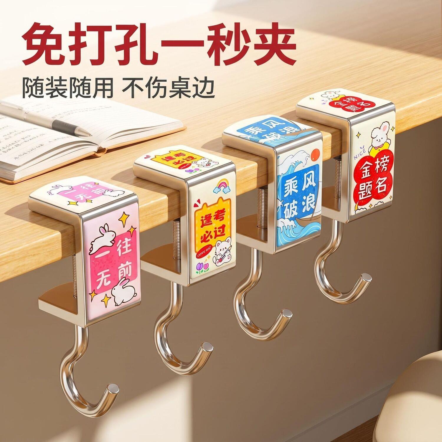 挂书包的挂钩桌边挂钩学生桌边神器可调节强承重小学生挂背包书桌