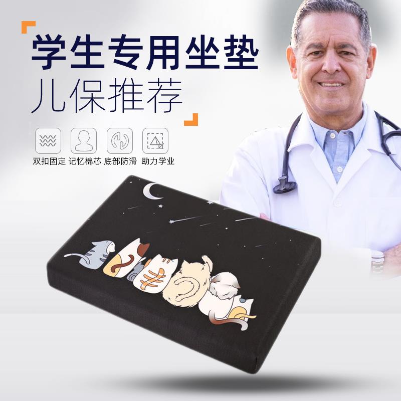 儿童钢琴凳增高坐垫小学生板凳加高屁股垫宝宝吃饭餐椅加厚硬垫子