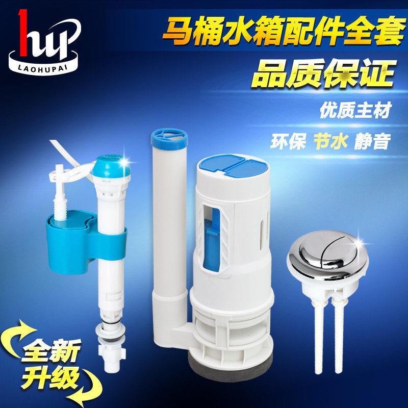 马桶按钮双按通用三角形座便器冲水箱长方形椭圆马桶盖配件开关