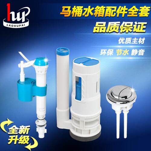 马桶按钮双按通用三角形座便器冲水箱长方形椭圆马桶盖配件开关