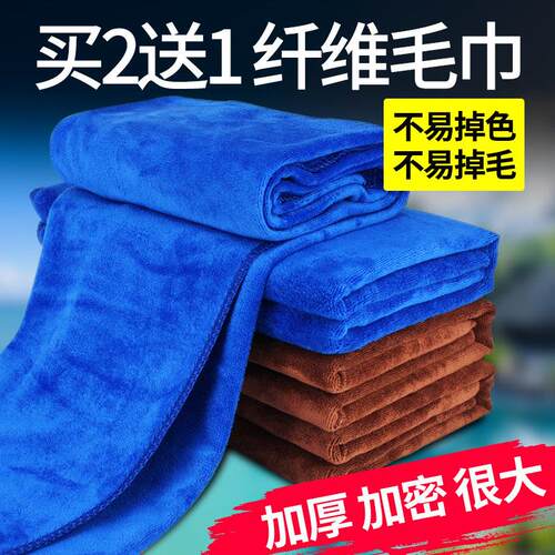家政保洁专用毛巾吸水不掉毛擦地洗车碗玻璃桌布家务清洁抹布厨房