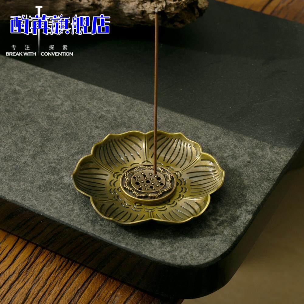 莲花香插九孔合金托盘香炉檀香
