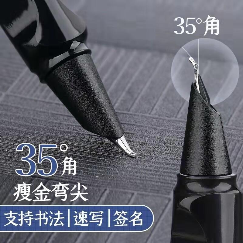 美工硬笔书法钢笔.弯尖美工笔瘦金体练字学生硬笔书法小翘头弯头钢笔练字签名弯尖正姿磨砂钢笔35度45度网红