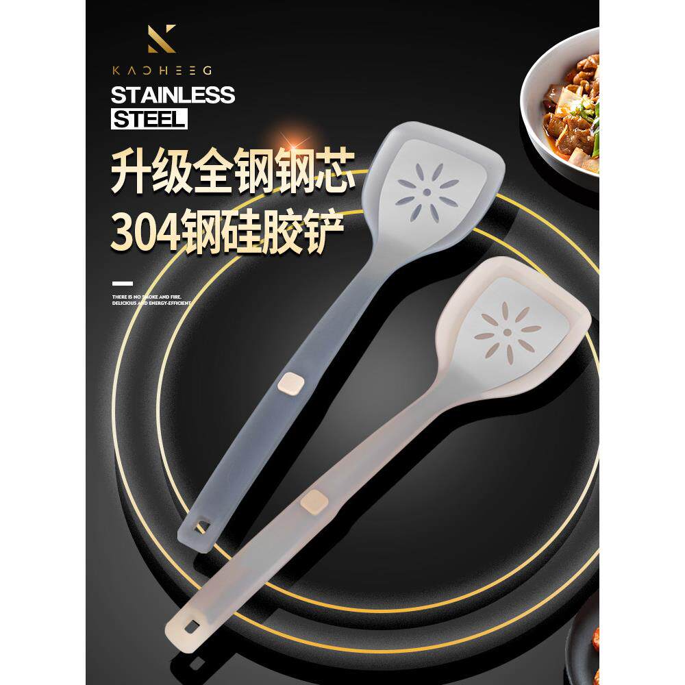 德国食品级硅胶铲子不粘锅专用耐高温耐热家用厨具商用长柄炒菜勺