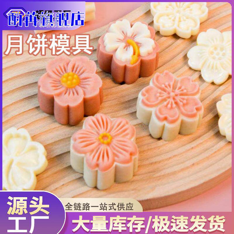 卡饽花模具烙乞巧果子模七月七小篓子手工幼儿园做木卡花木质工