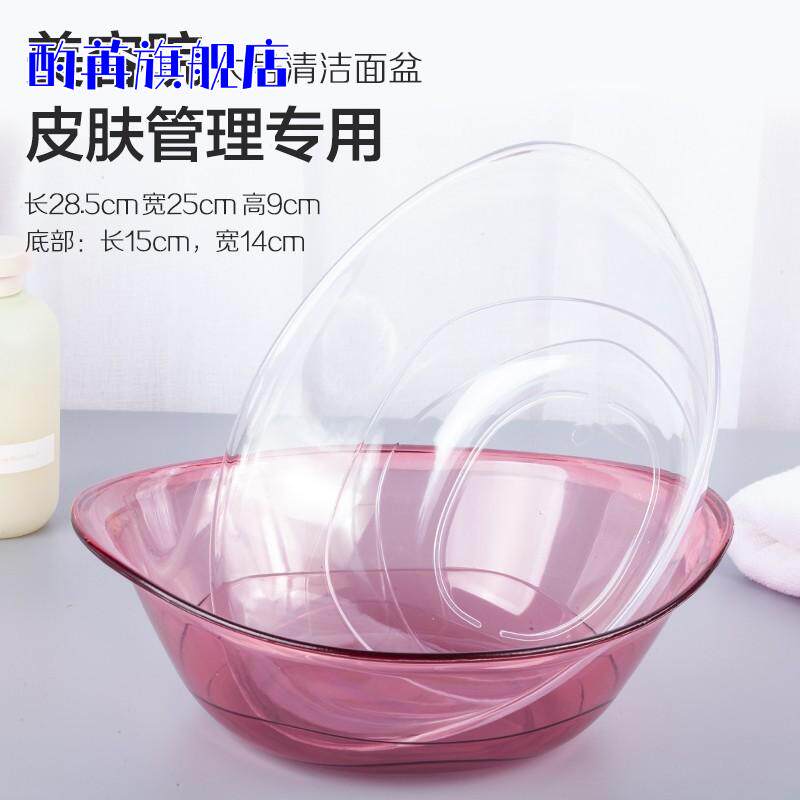 加厚小号家用透明婴儿塑料盆｜
