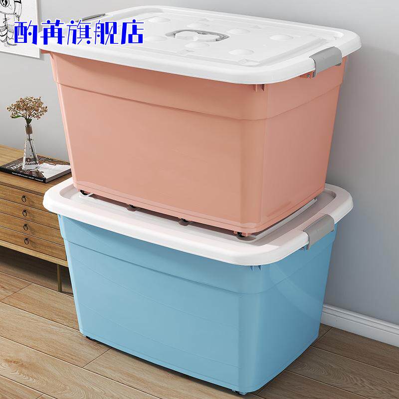 收纳箱特大号超大容量300l塑料350l170l加厚280l整理箱400。