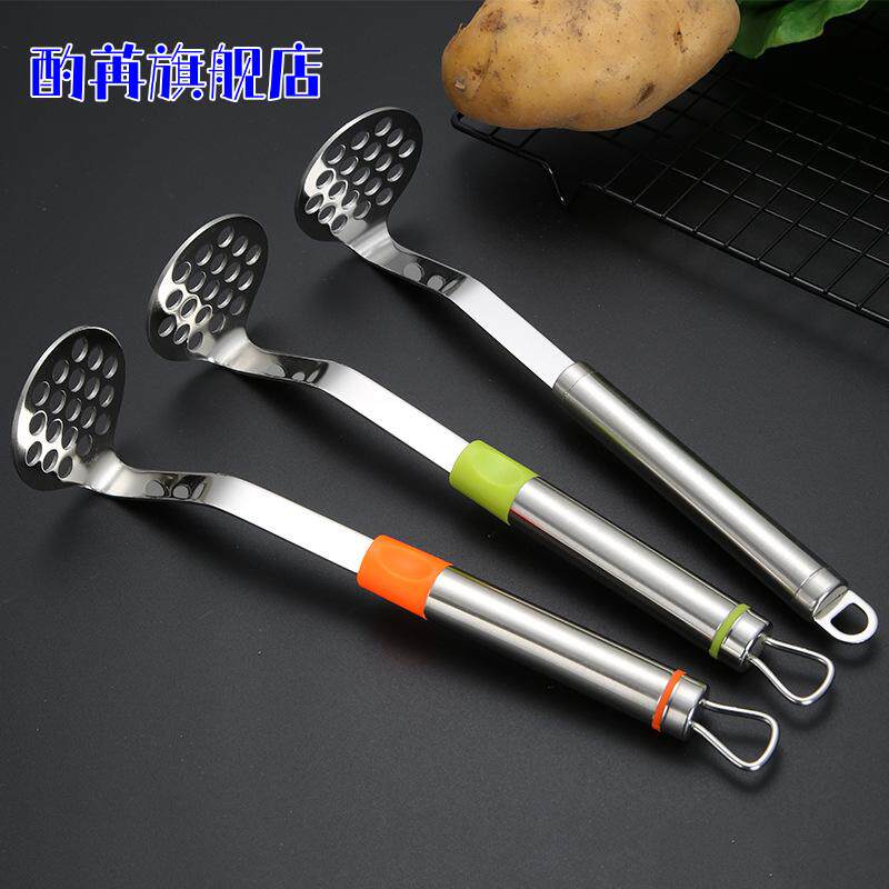 不锈钢土豆压泥器家用厨房创意小工具碾碎捣碎器薯仔压手动压榨