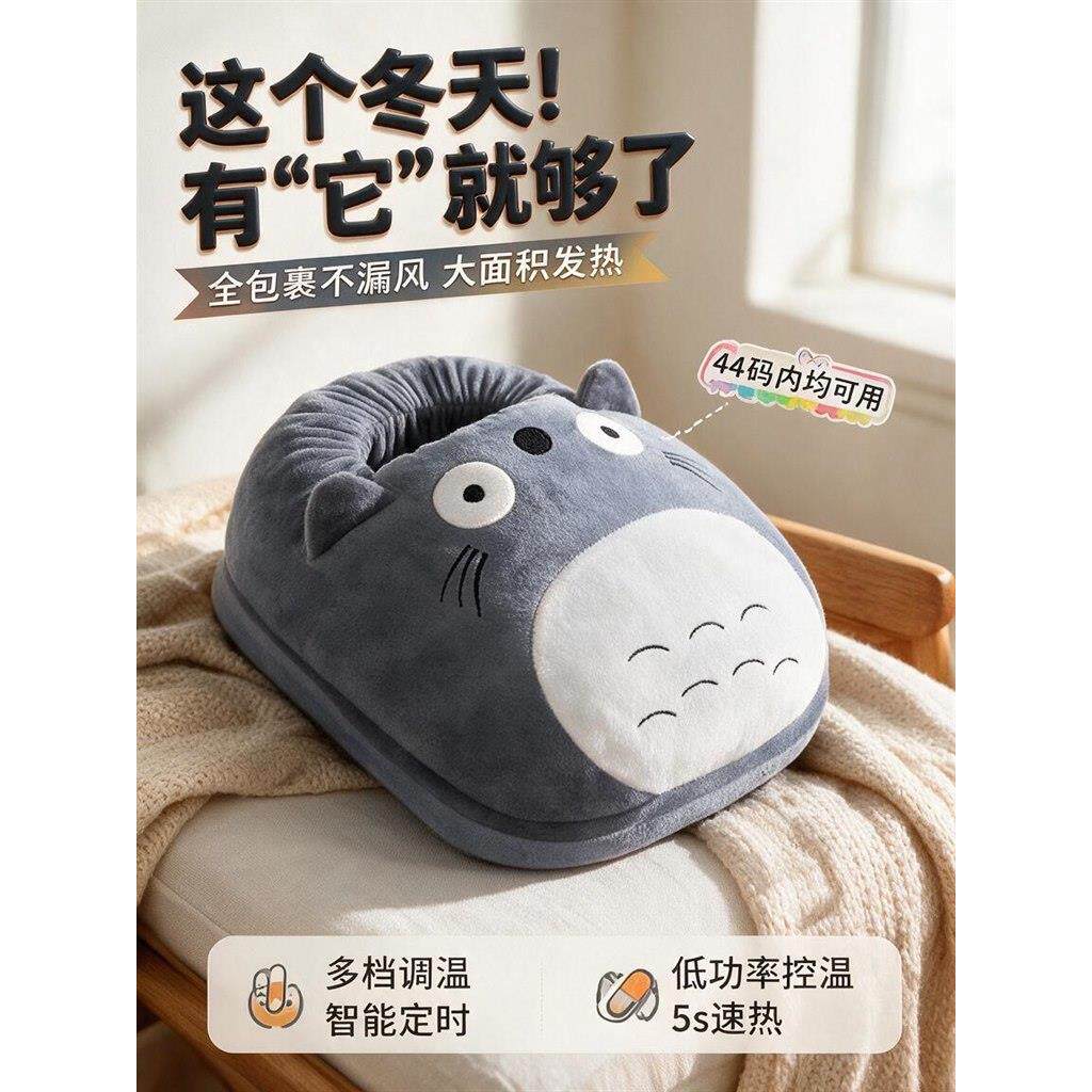 暖脚神器办公室冬季过冬宿舍保暖脚部冷凉冬天取暖器加热暖脚器宝