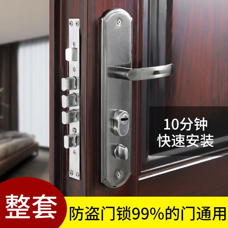 老式大门锁拉手防盗门锁把手室内房门装甲门锁入户家用套装