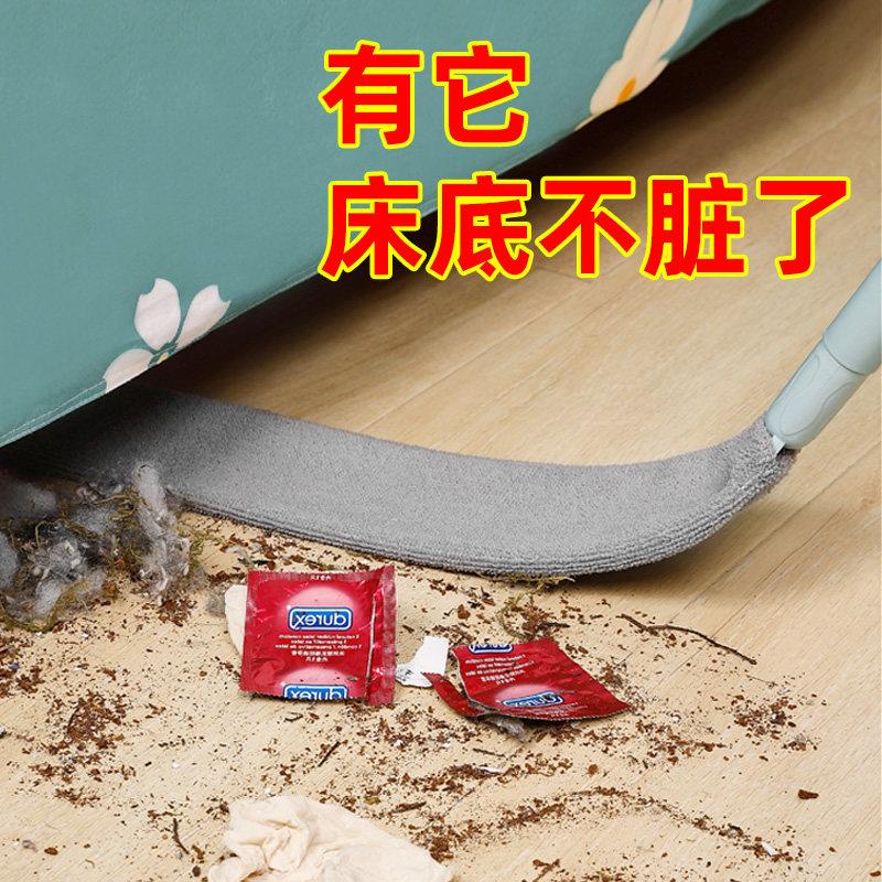拖扫床底下清扫灰尘清理神器缝隙清洁除尘神器扫灰尘刷家用加长柄