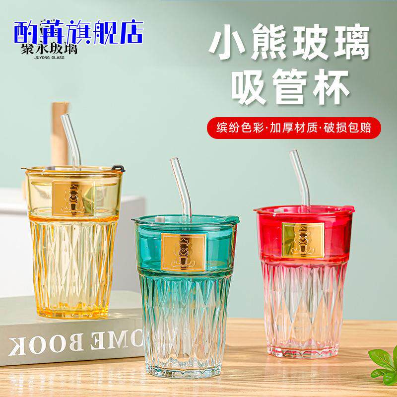 北欧风玻璃杯钻石纹杯子办公室家用果汁杯带吸管高颜值喝水咖啡