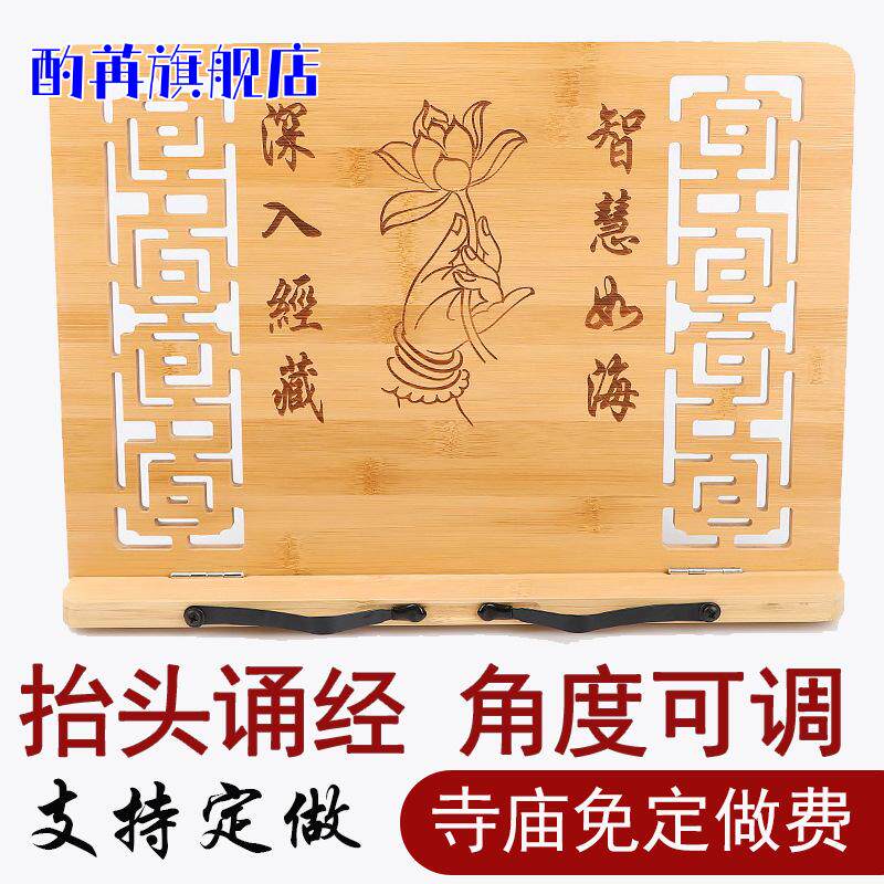 高档木制古琴谱架看书架阅读书架经书乐谱毛笔书法临帖架书靠书