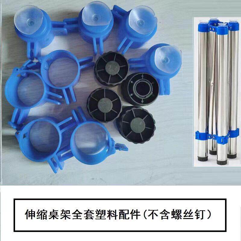 家用折叠桌架桌腿支架麻将桌架饭桌架方桌架圆桌架收缩架快餐桌腿