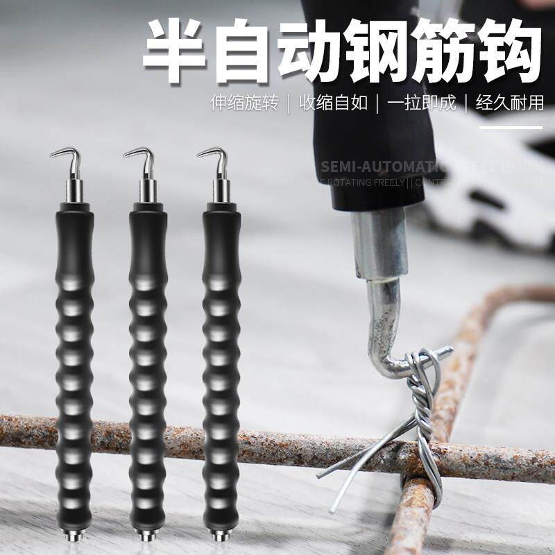 扎钩钢筋工扎勾扎丝钩全自动手动扎钢筋神器新式不锈钢绑丝伸缩钩