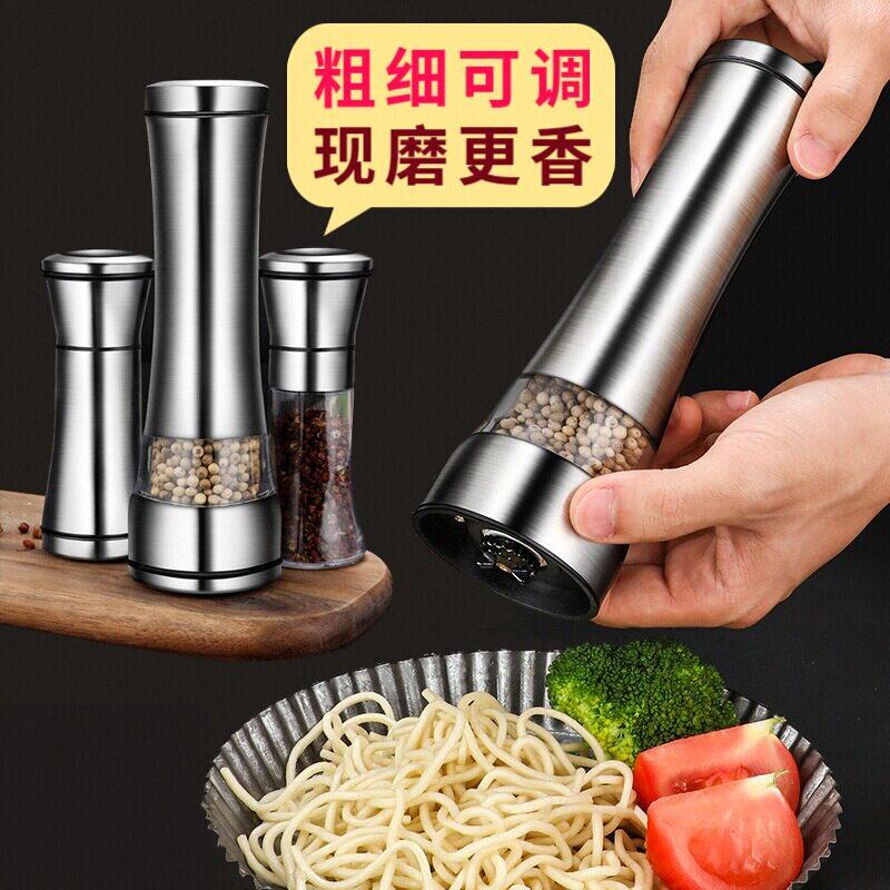 胡椒研磨器碳钢芯304不锈钢家用手动调料瓶花椒手磨粉白黑胡椒颗