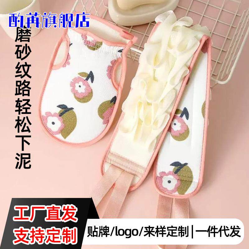 强力搓背手套搓澡巾套装男女通用