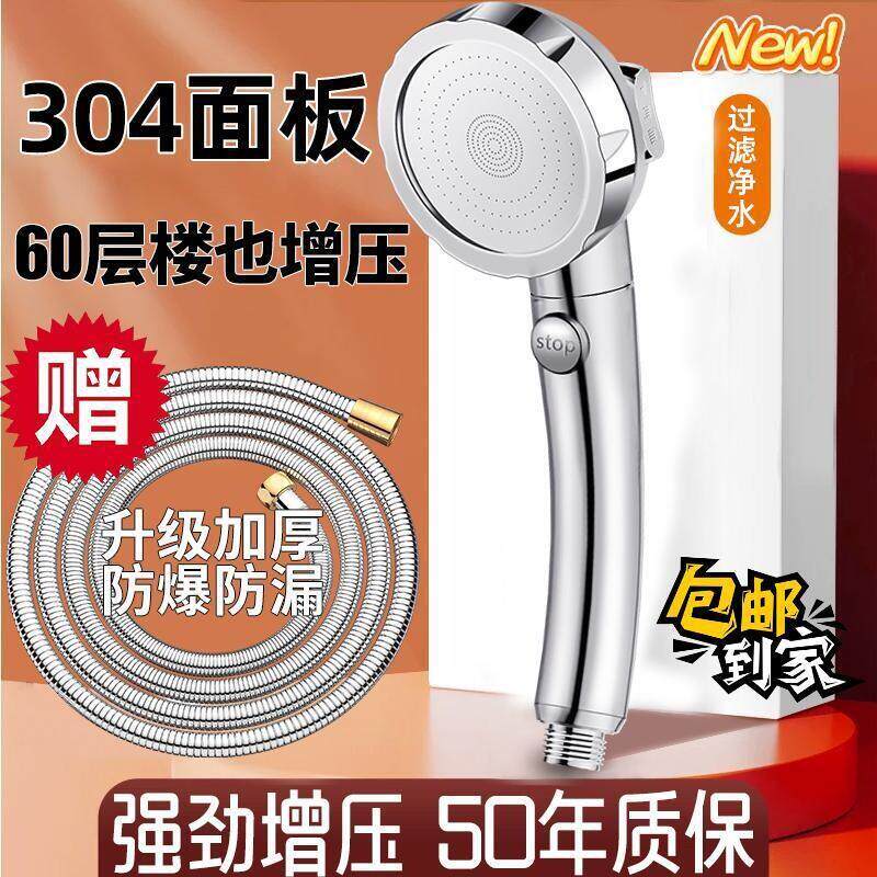 德国涡轮增压花洒喷头超强力加压高压淋雨浴室淋浴头洗澡套装家用