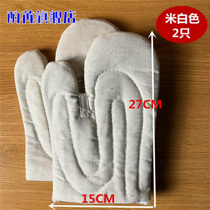 耐高温烤箱隔热150度家用防烫加厚微波炉专用厨房烘培手套耐热