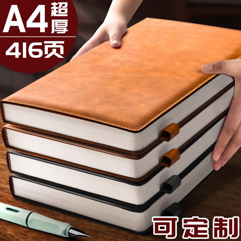 定制a4大笔记本子商务高档工作办公用会议记录记事本2026年新款超厚加厚黑皮质硬软皮面本大号本子B5日记本a5