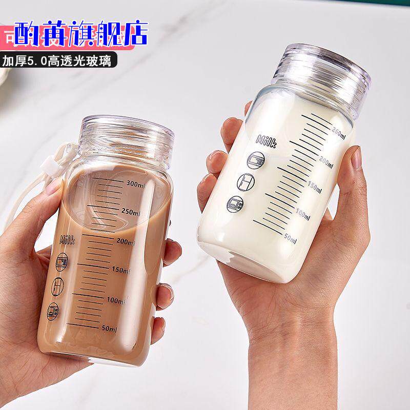 迷你玻璃牛奶杯便携外带刻度冲奶粉专用水杯大成人泡咖啡胖胖杯