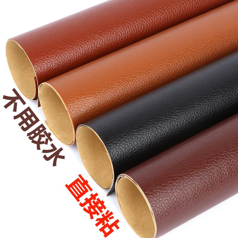 收纳凳子储物凳坐墩自粘皮革沙发皮床椅翻新修补贴收纳修复贴皮贴