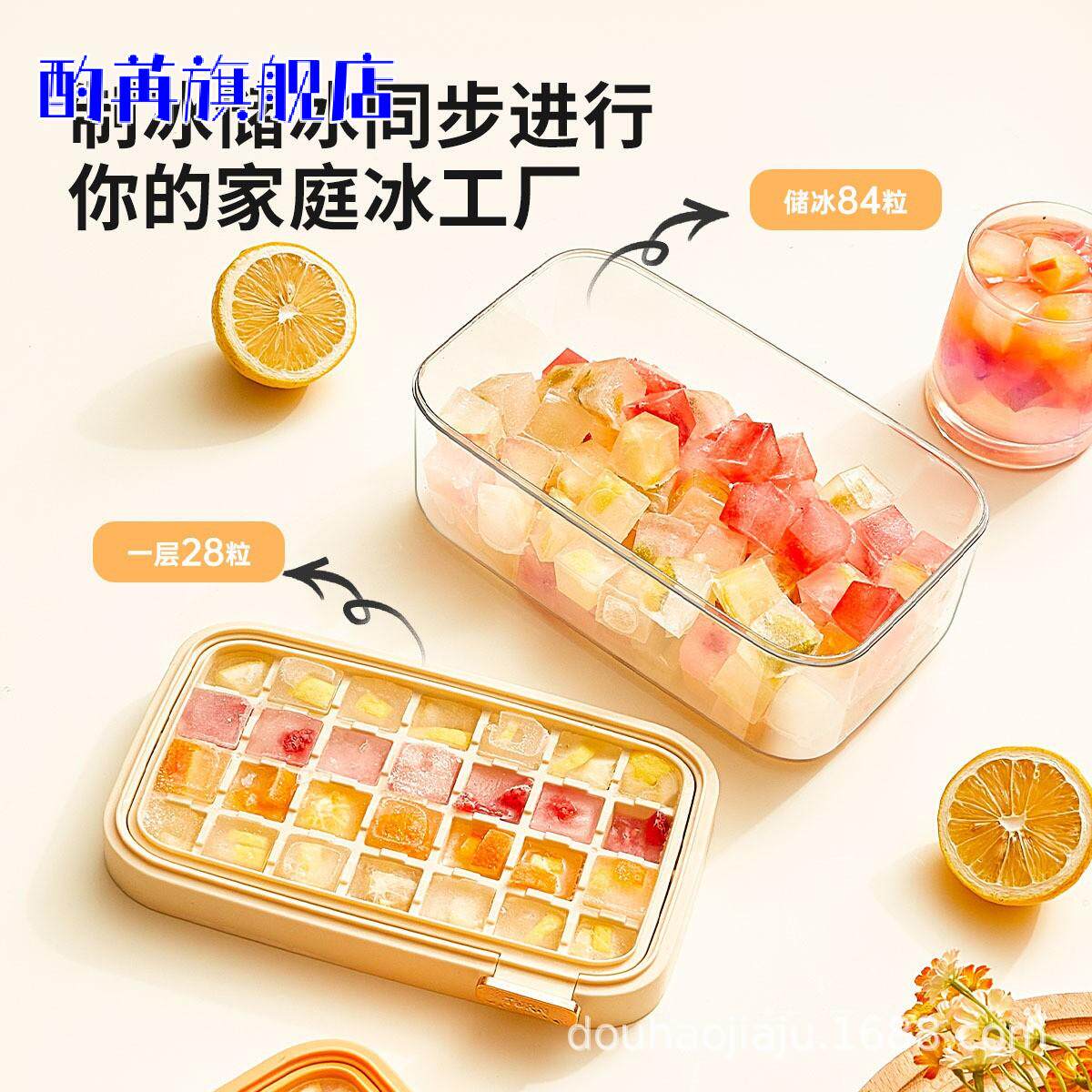 家用冰箱专用食品级硅胶制冰盒大