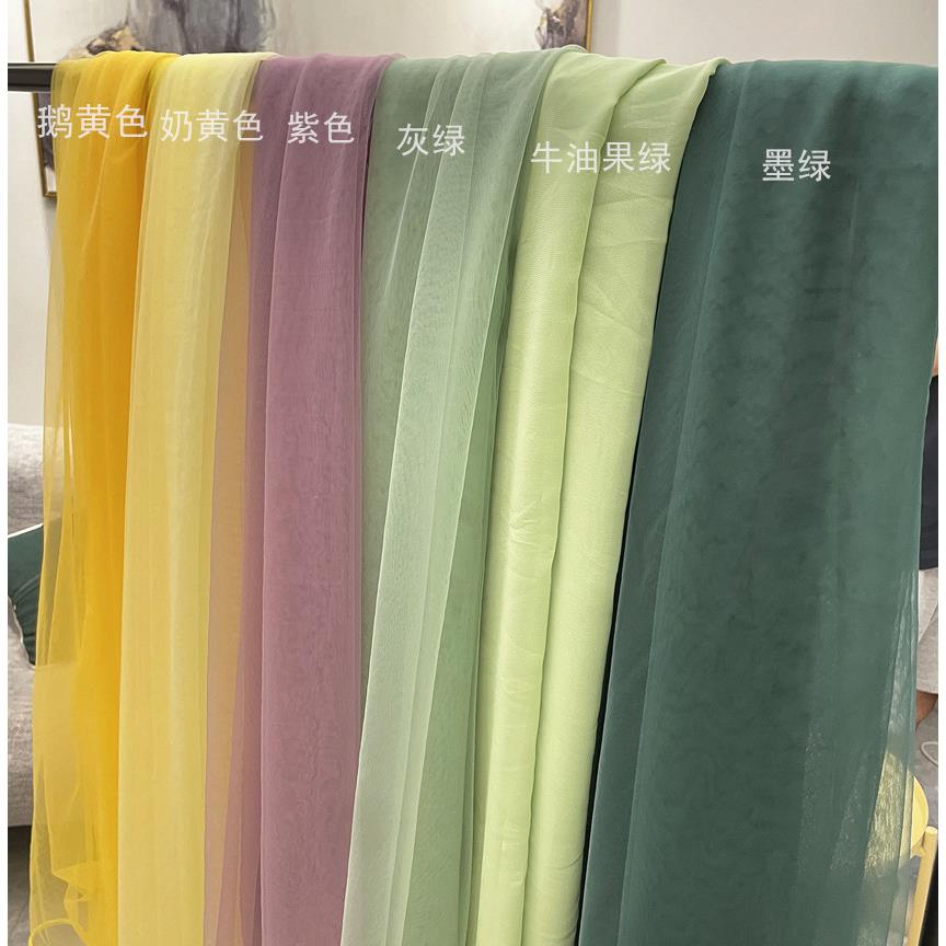 牛油果灰绿浅蓝婚庆布置椅背纱加密软纱汉服面料婚纱礼服网纱布料