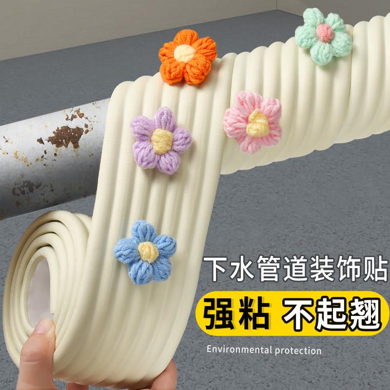 水管保温棉管套防冻保护套保暖材料暖气管太阳能空调管道遮挡装饰