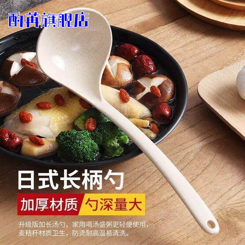 新款耐高温麦纤维长柄大号汤勺