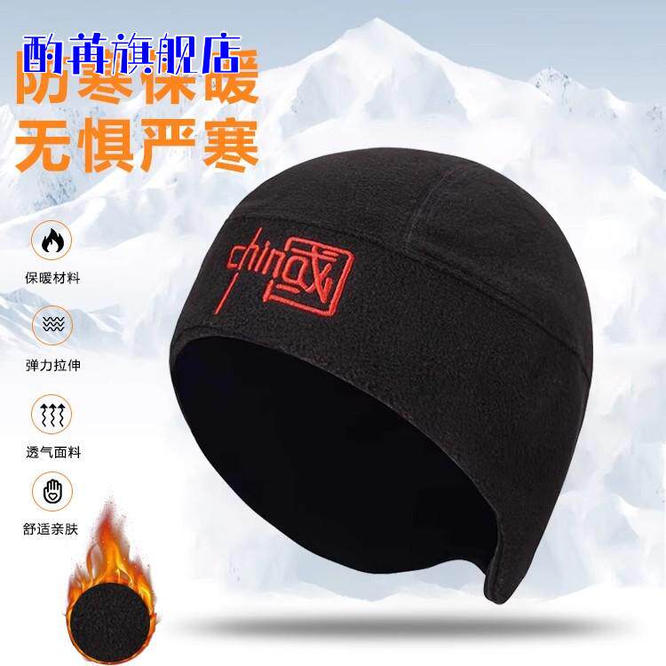 抓绒帽子围脖骑行面罩秋冬男女户外加厚防寒骑行保暖套装登山帽