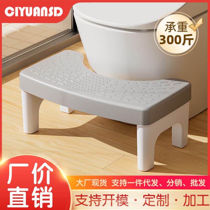 加厚马桶凳脚凳成人垫脚凳厕所蹲便坑卫生间脚踩凳脚踏凳坐便凳子