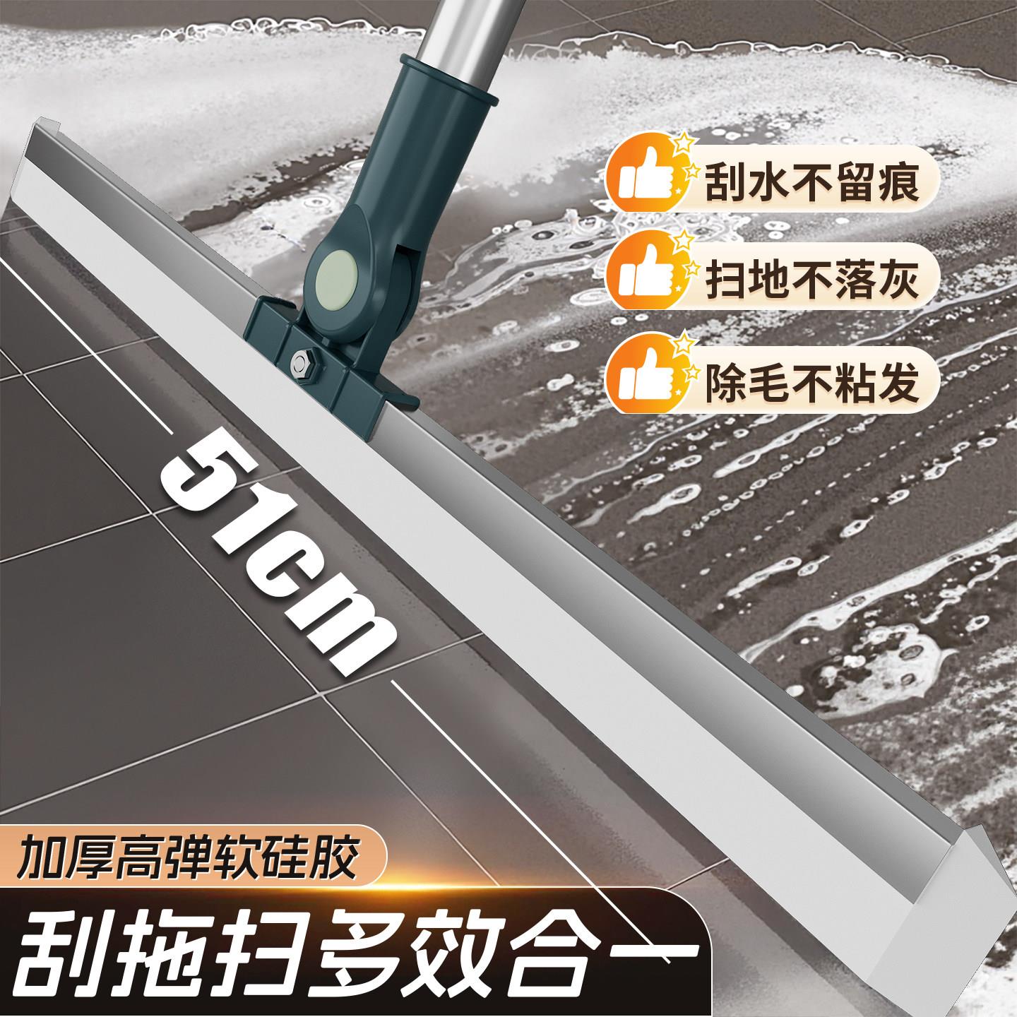 伸缩杆硅胶地刮家用刮水扫把扫水刮地板卫生间浴室厕所头发刮水器