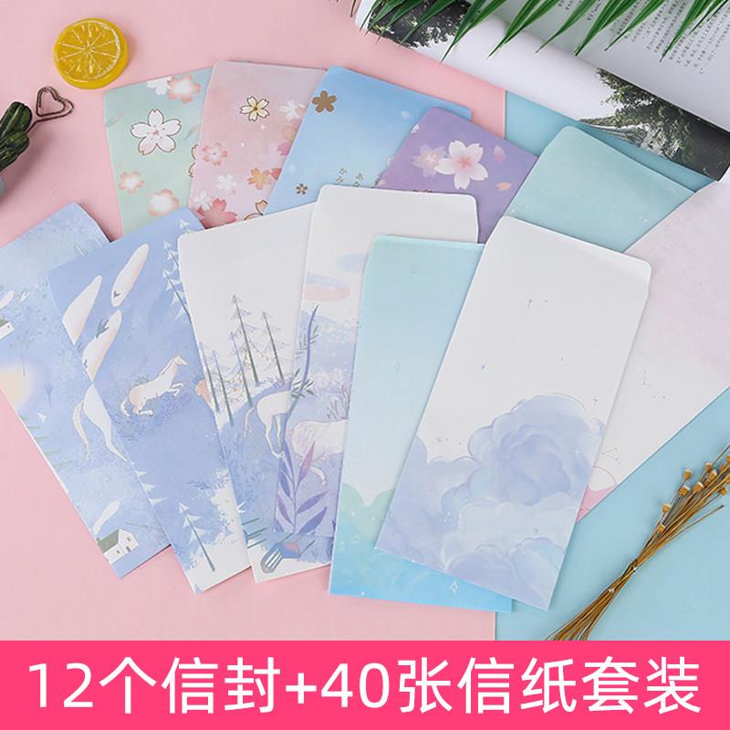 情书信纸复古风文艺小清新简约写信纸书信纸中国风16k好看的信纸 硬笔书法纸横线竖线空白纸练字信签纸可邮寄