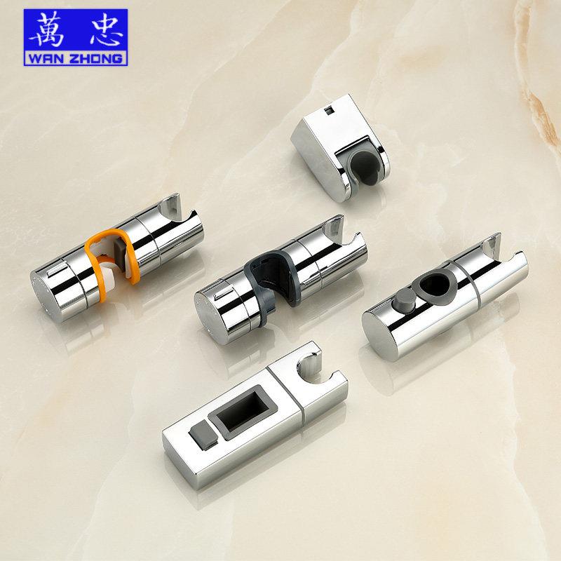 蓬头升降方卡座挂架插座花洒接头手持花洒喷头升降夹淋浴管活动支
