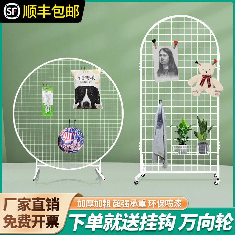 立式落地铁艺网格网架半圆形婚庆装饰幼儿园作品折叠展示架置物架