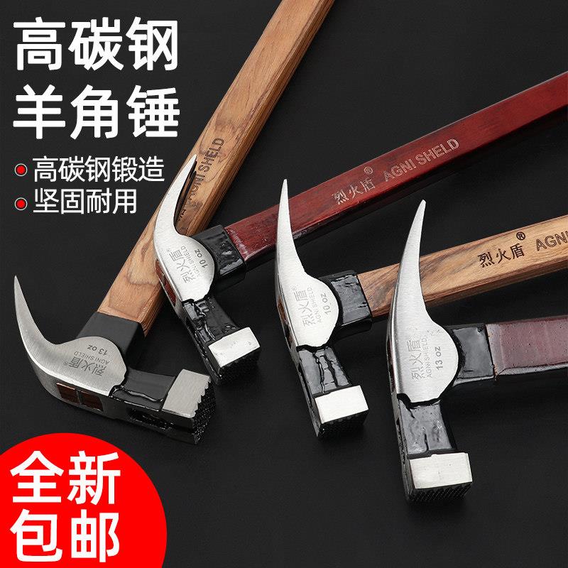 锤柄绝缘纤维手柄钳工羊角锤柄羊角锤把子木工锤子把结实