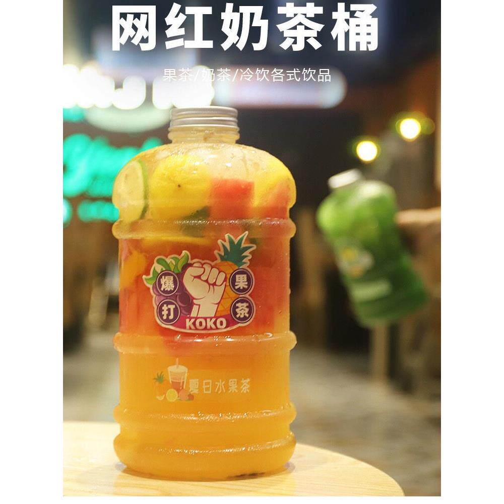 超大容量水杯男女运动水壶夏季健身便携户外吨吨桶大肚杯子工地潮