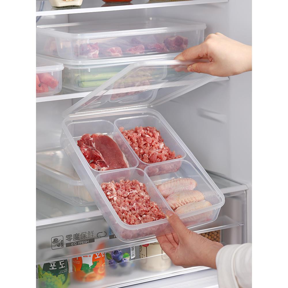 冷冻肉分装盒冰箱肉类保鲜专用收纳盒食品级冷冻室冷藏专用储藏盒