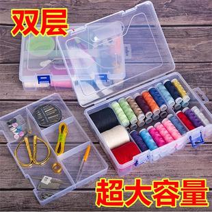 高质量家用缝衣针线手工针线活缝纫工具针线盒 针线包大容量套装