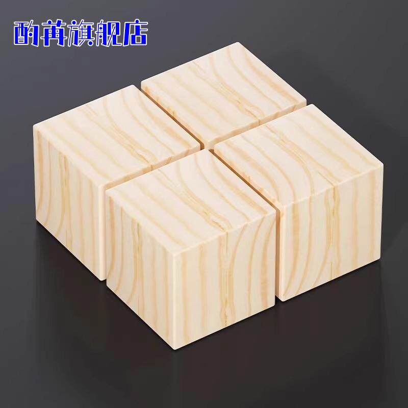 底座桌脚垫块加高垫板桌子桌腿砖头垫高床脚垫脚沙发家具垫块
