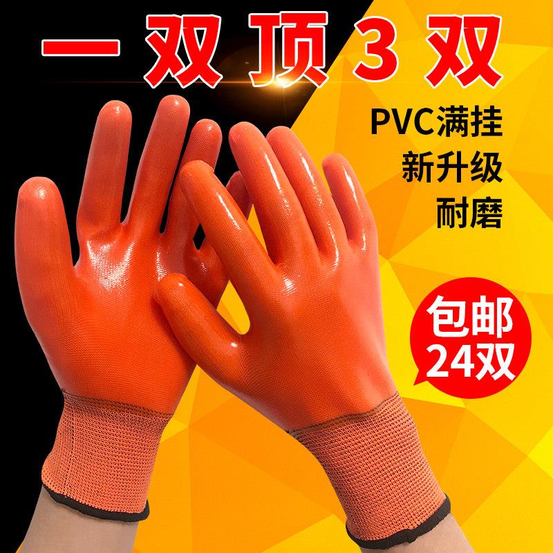 电工专用薄款低压橡胶全胶半胶手套加厚加大耐磨防水PVC劳保手套