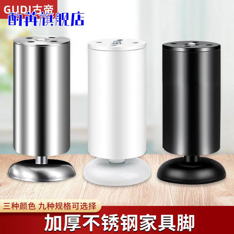 不锈钢浴室柜腿可调节高度洗手台落地脚卫浴柜脚橱柜脚家具金属