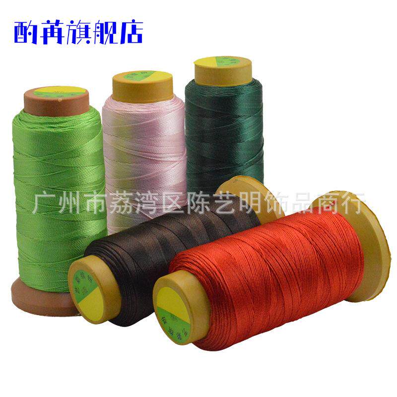 艺彩缤纷牌现货涤纶线尼龙线特细串珠玉线高强线股线编织线绳批发